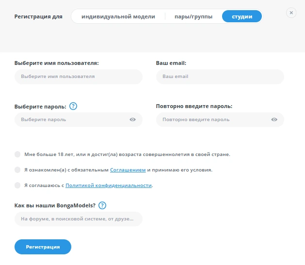 Cкриншот анкеты студии