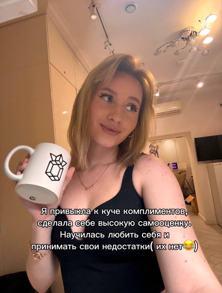 Скриншот самооценка модели
