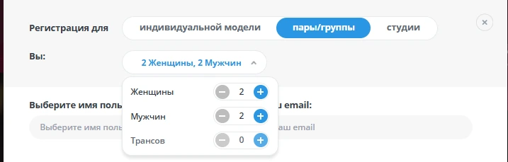 Cкриншот состава группы