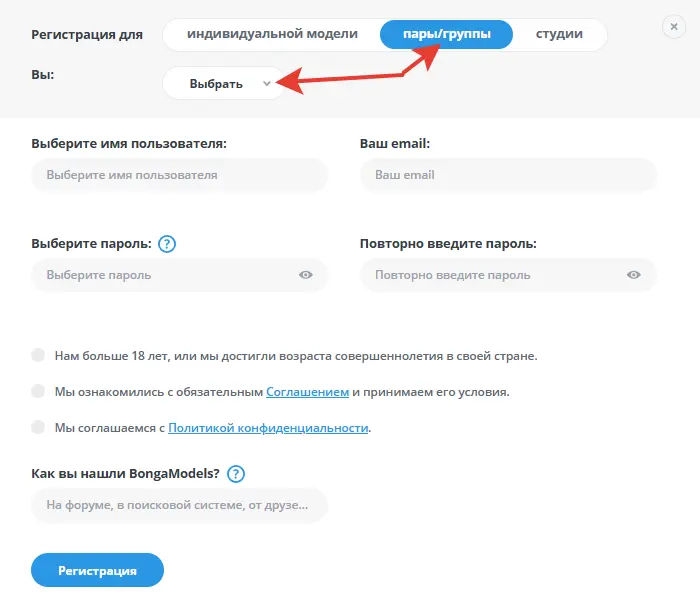 Cкриншот анкеты группы Bongacams