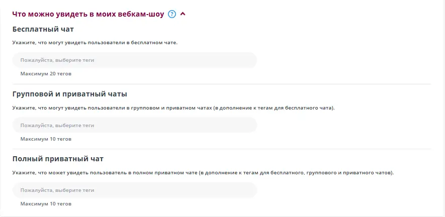 Cкриншот описание шоу